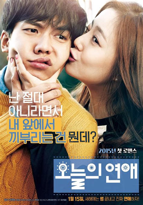 latest korean film